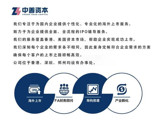 華勤技術啟動H股招股 AH再添重磅硬科技標的，最高募資45.49億港元