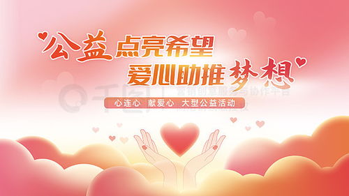 夢幻背景廣告設(shè)計(jì)素材與住宅室內(nèi)裝修靈感的完美結(jié)合