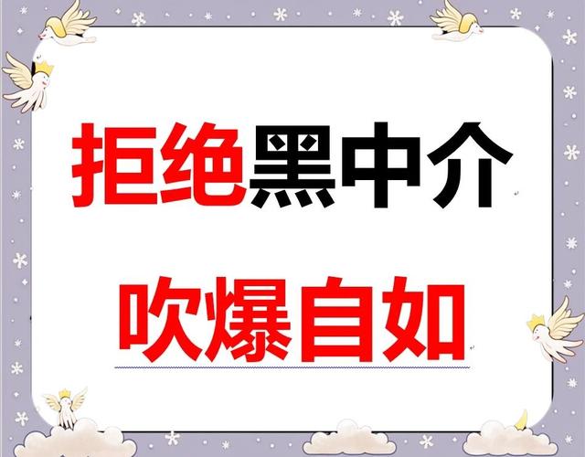 自如服務體驗:從黑中介到溫馨租賃